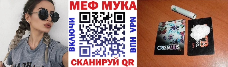 Все наркотики Жуков Канабис  A-PVP  ГАШ  МЕФ  Cocaine 