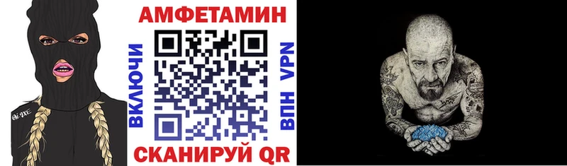 как найти закладки  Жуков  Amphetamine 98% 