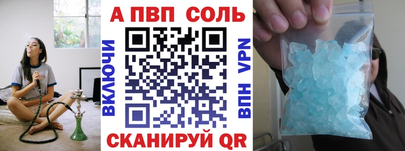 закладки  Жуков  Alpha-PVP крисы CK 