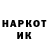 Альфа ПВП VHQ Ardak Kulmaganbetov