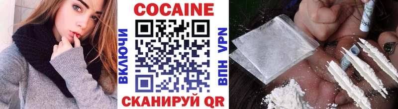 Cocaine Колумбийский OMG как войти Жуков