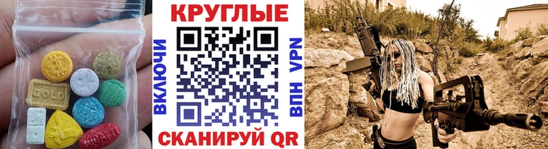 Экстази VHQ Жуков