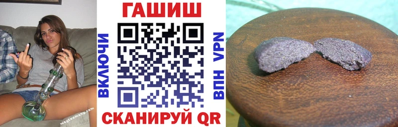 Гашиш Premium Жуков