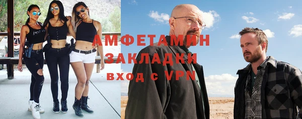 ГАЛЛЮЦИНОГЕННЫЕ ГРИБЫ Бронницы