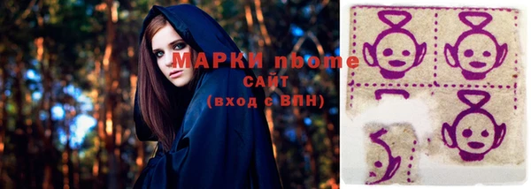 jwh Бородино