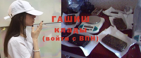 кокаин перу Бугульма