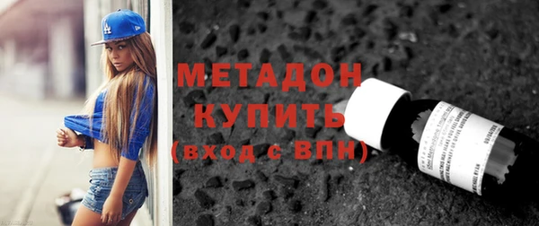 кокаин перу Бугульма