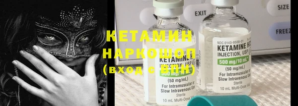 кокаин перу Бугульма