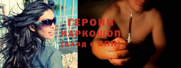 кокаин перу Бугульма