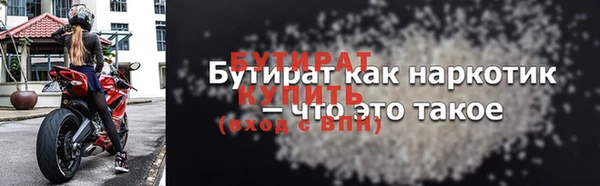 ГАЛЛЮЦИНОГЕННЫЕ ГРИБЫ Бронницы