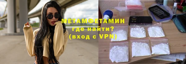 кокаин перу Бугульма
