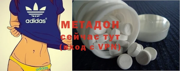 кокаин перу Бугульма
