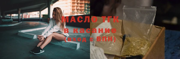 кокаин перу Бугульма