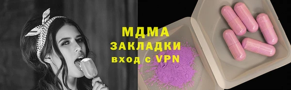 марки nbome Пролетарск