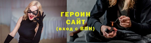 ГАЛЛЮЦИНОГЕННЫЕ ГРИБЫ Бронницы