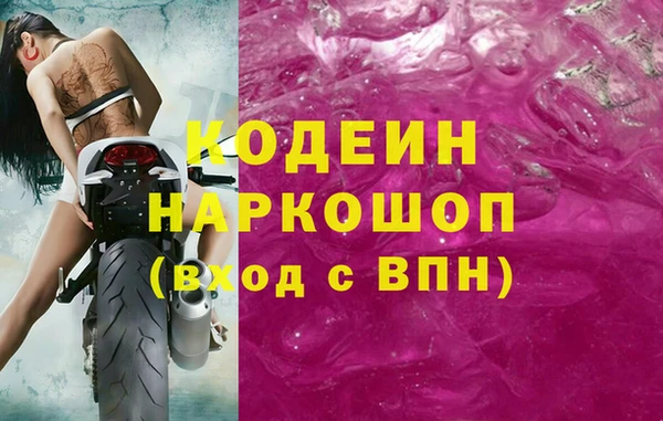 кокаин перу Бугульма