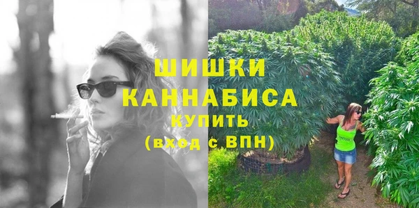 кокаин перу Бугульма