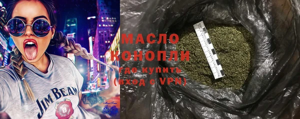 ГАЛЛЮЦИНОГЕННЫЕ ГРИБЫ Бронницы