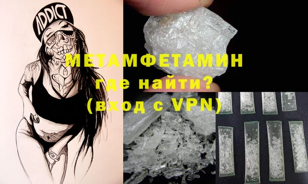 jwh Бородино