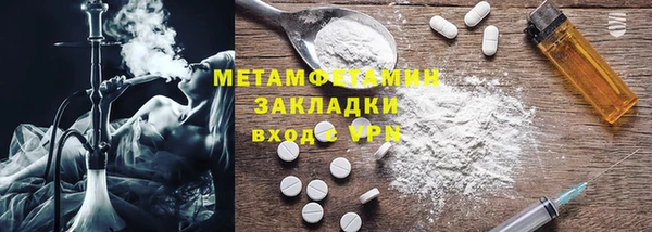 мдма Протвино