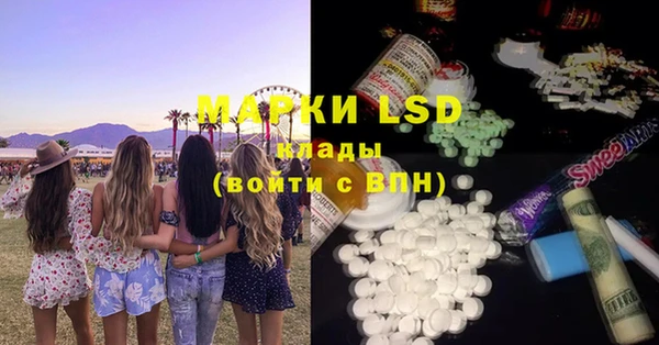 ГАЛЛЮЦИНОГЕННЫЕ ГРИБЫ Бронницы