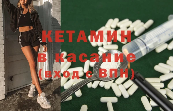 ГАЛЛЮЦИНОГЕННЫЕ ГРИБЫ Бронницы