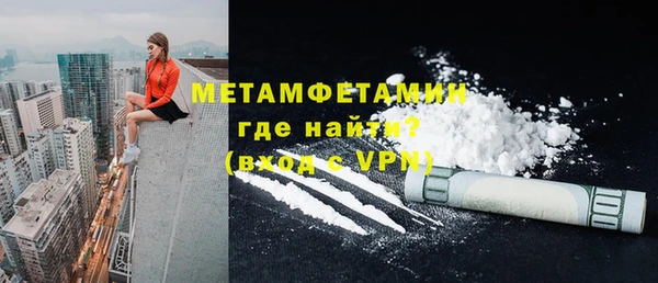ГАЛЛЮЦИНОГЕННЫЕ ГРИБЫ Бронницы
