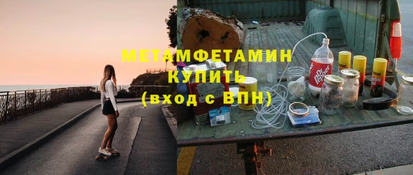 кокаин перу Бугульма
