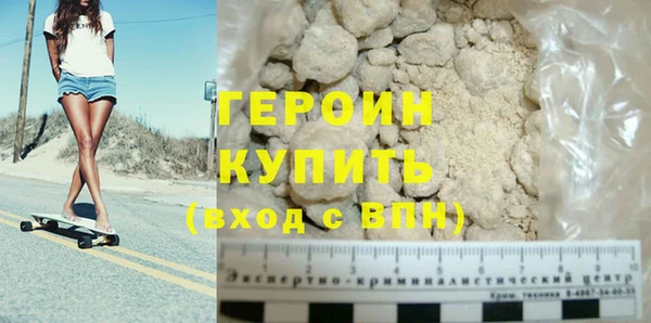 ГАЛЛЮЦИНОГЕННЫЕ ГРИБЫ Бронницы