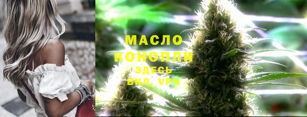 ГАЛЛЮЦИНОГЕННЫЕ ГРИБЫ Бронницы