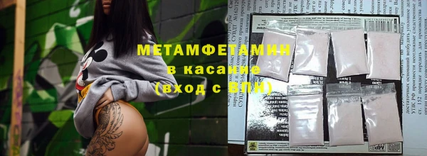 ГАЛЛЮЦИНОГЕННЫЕ ГРИБЫ Бронницы