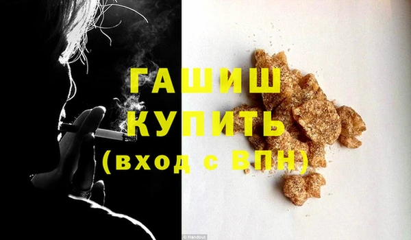 ПСИЛОЦИБИНОВЫЕ ГРИБЫ Дмитровск