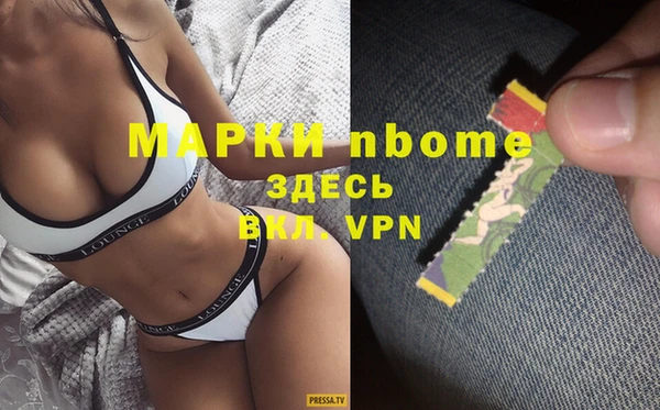 ГАЛЛЮЦИНОГЕННЫЕ ГРИБЫ Бронницы