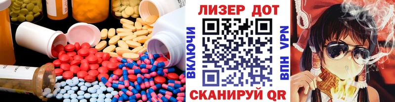 LSD-25 экстази кислота  Жуков 