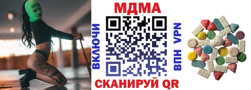 MDMA crystal Жуков