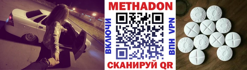 МЕТАДОН мёд  Жуков 