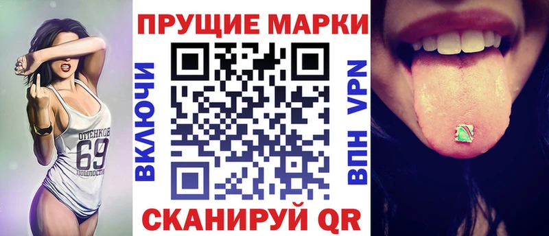 Марки N-bome 1500мкг  Жуков 